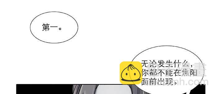 第九十四话 激怒(1/3)-第100话