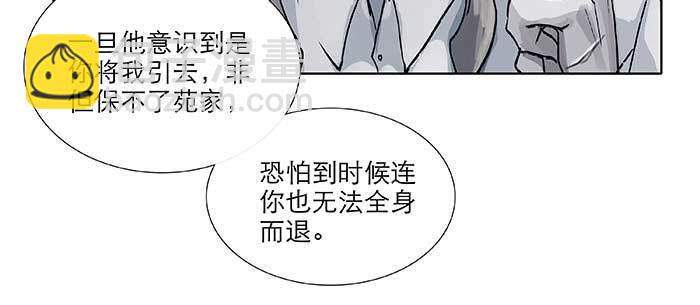 第九十四话 激怒(1/3)-第100话