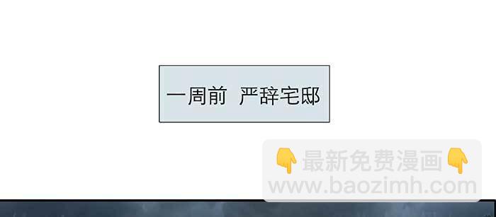 第九十四话 激怒(1/3)-第100话