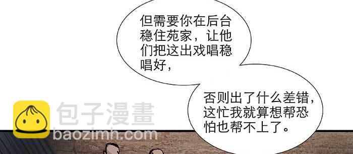 第九十四话 激怒(1/3)-第100话