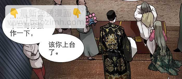第九十四话 激怒(1/3)-第100话