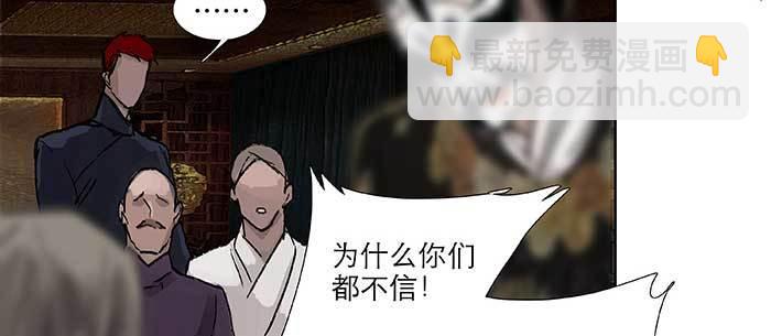 第九十四话 激怒(1/3)-第100话