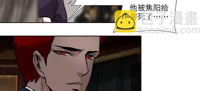 第九十四话 激怒(1/3)-第100话