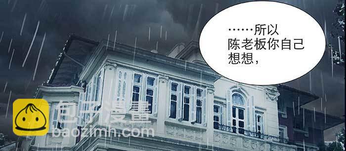 第九十四话 激怒(1/3)-第100话
