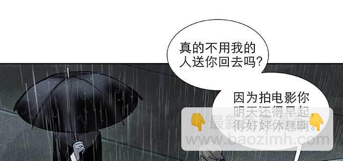 第九十四话 激怒(1/3)-第100话