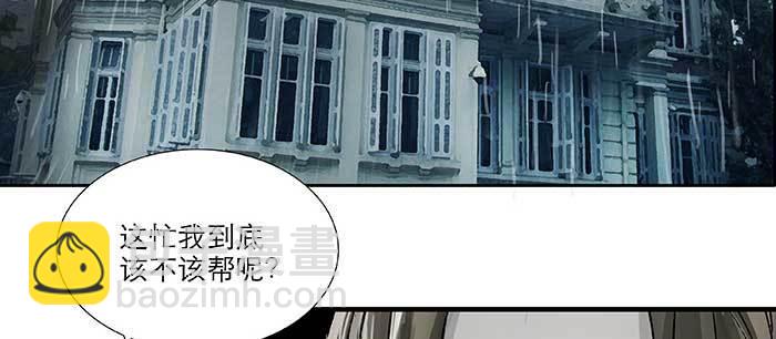 第九十四话 激怒(1/3)-第100话