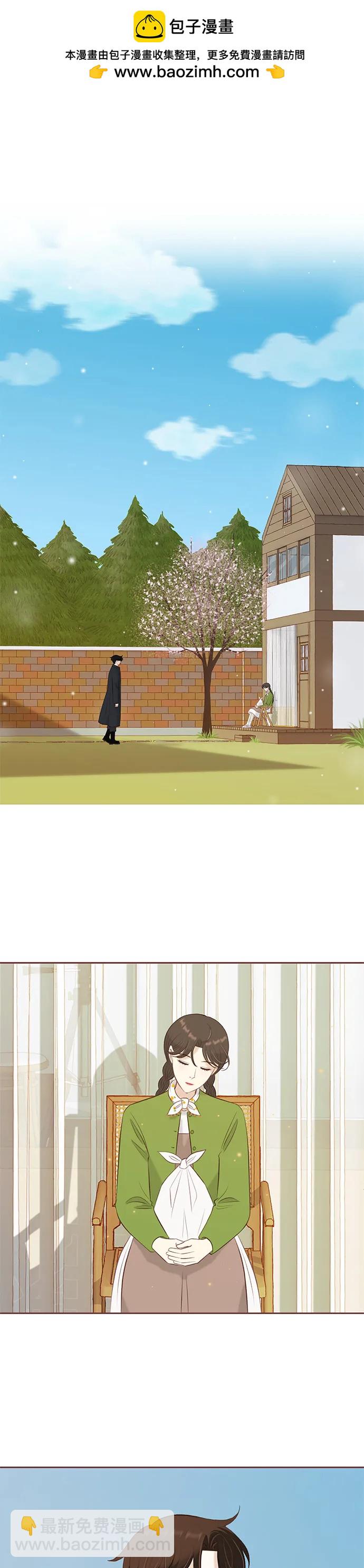 🍼冬日微风 第14话 第2页