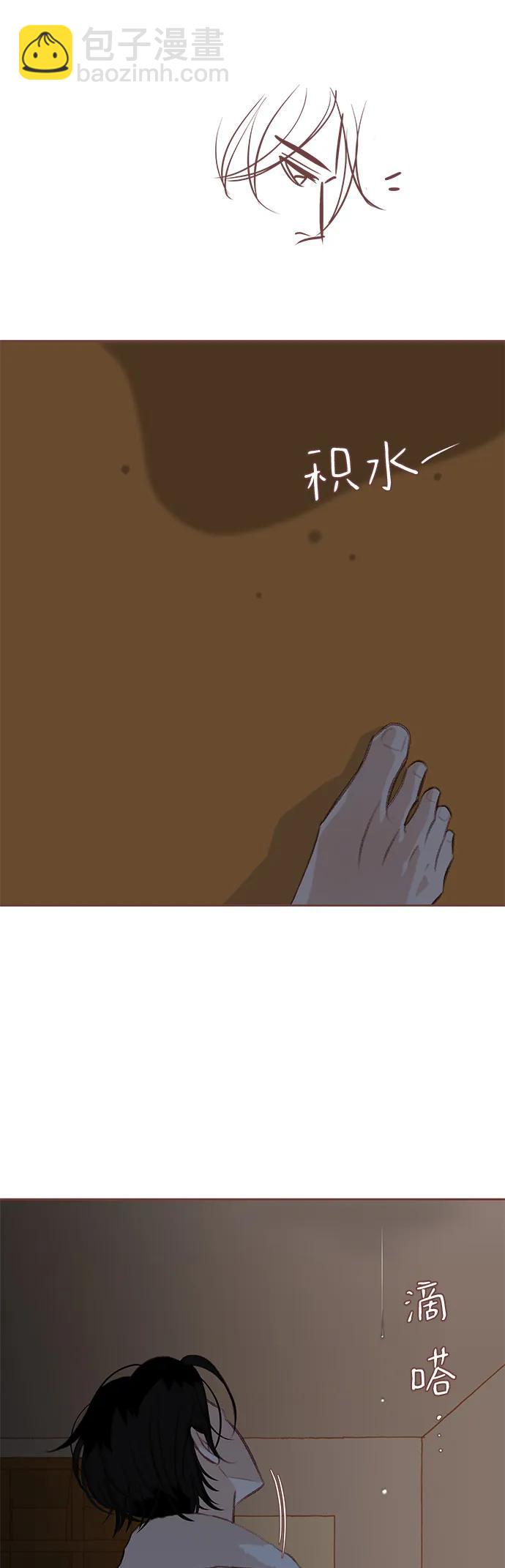 🍼冬日微风 第4话 第25页