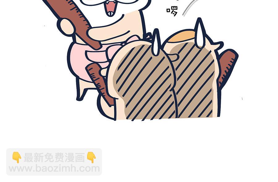 你的秋天都经历了啥？！(1/2)-第10话