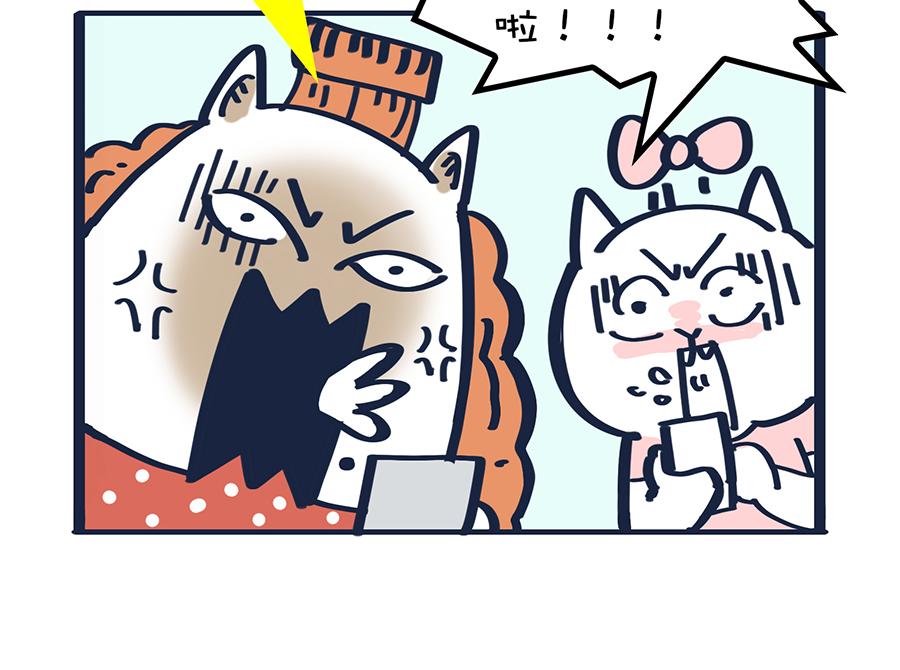 你的秋天都经历了啥？！(1/2)-第10话