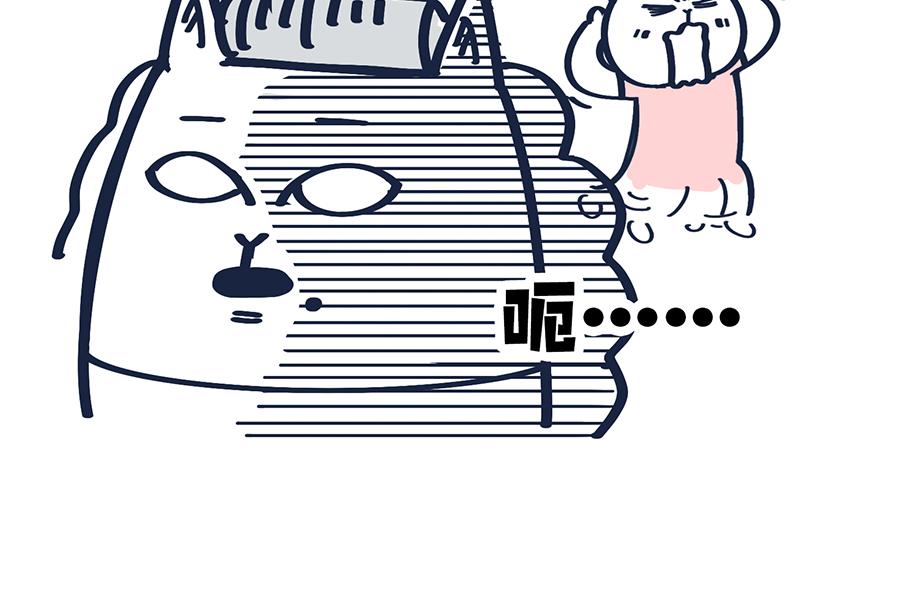 你的秋天都经历了啥？！(1/2)-第10话