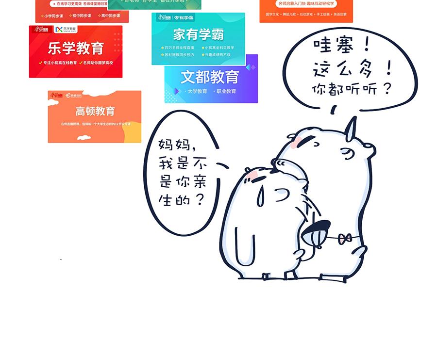 2020年开学季&hellip;&hellip;-第14话