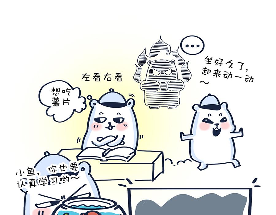 2020年开学季&hellip;&hellip;-第14话