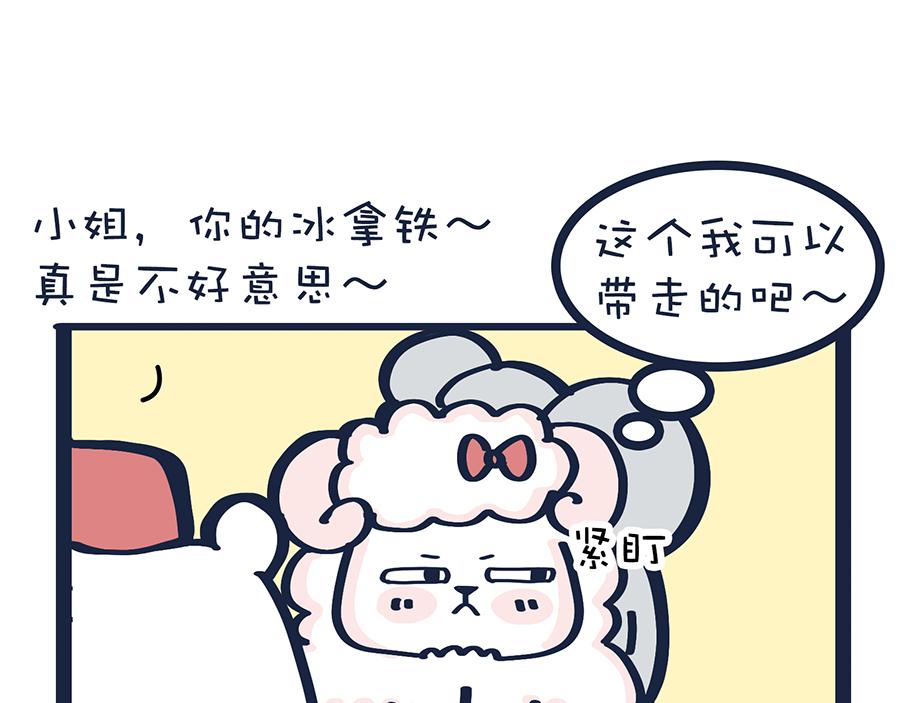 狠狠吃一顿&我不介意带走-第16话