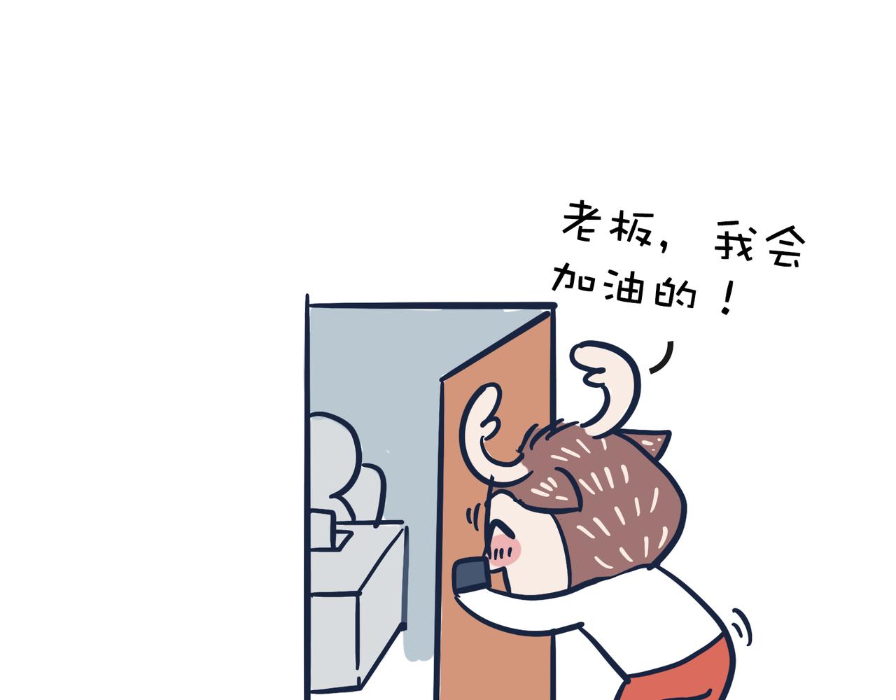 老板画大饼&老人的退休生活(1/2)-第18话