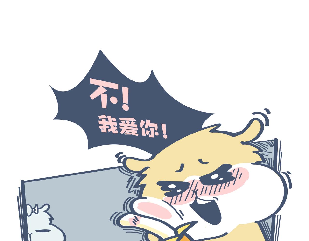 亲爱的，一起看剧吧！(1/2)-第20话