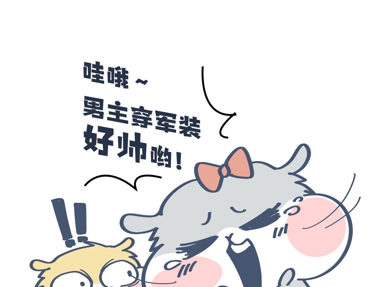亲爱的，一起看剧吧！(1/2)-第20话