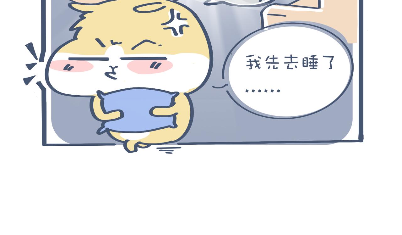 亲爱的，一起看剧吧！(1/2)-第20话