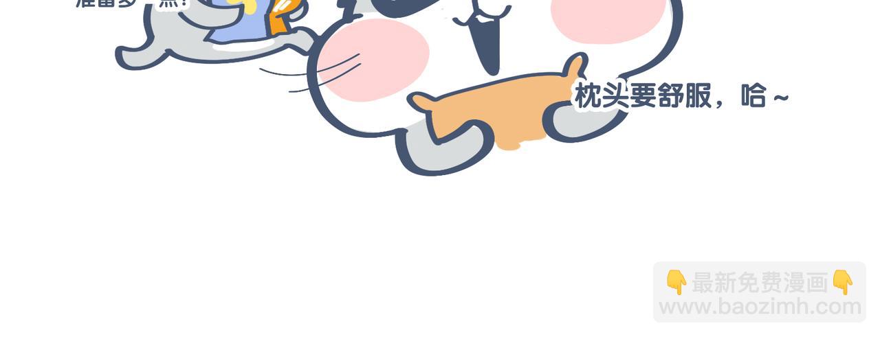 亲爱的，一起看剧吧！(1/2)-第20话