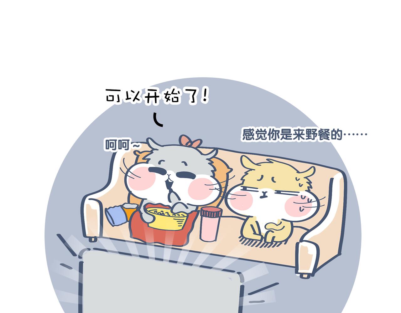 亲爱的，一起看剧吧！(1/2)-第20话