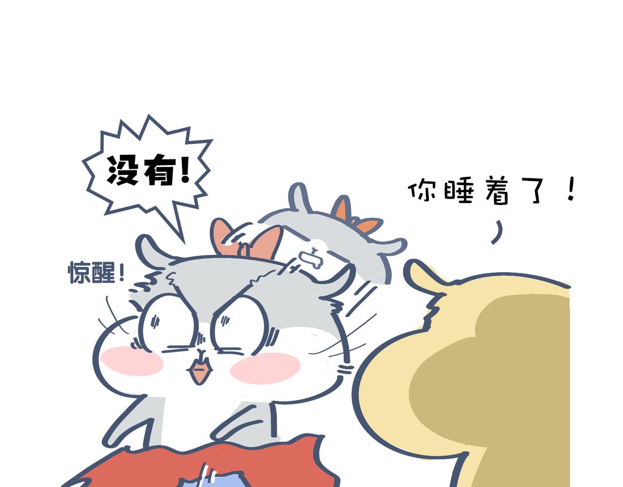 亲爱的，一起看剧吧！(1/2)-第20话