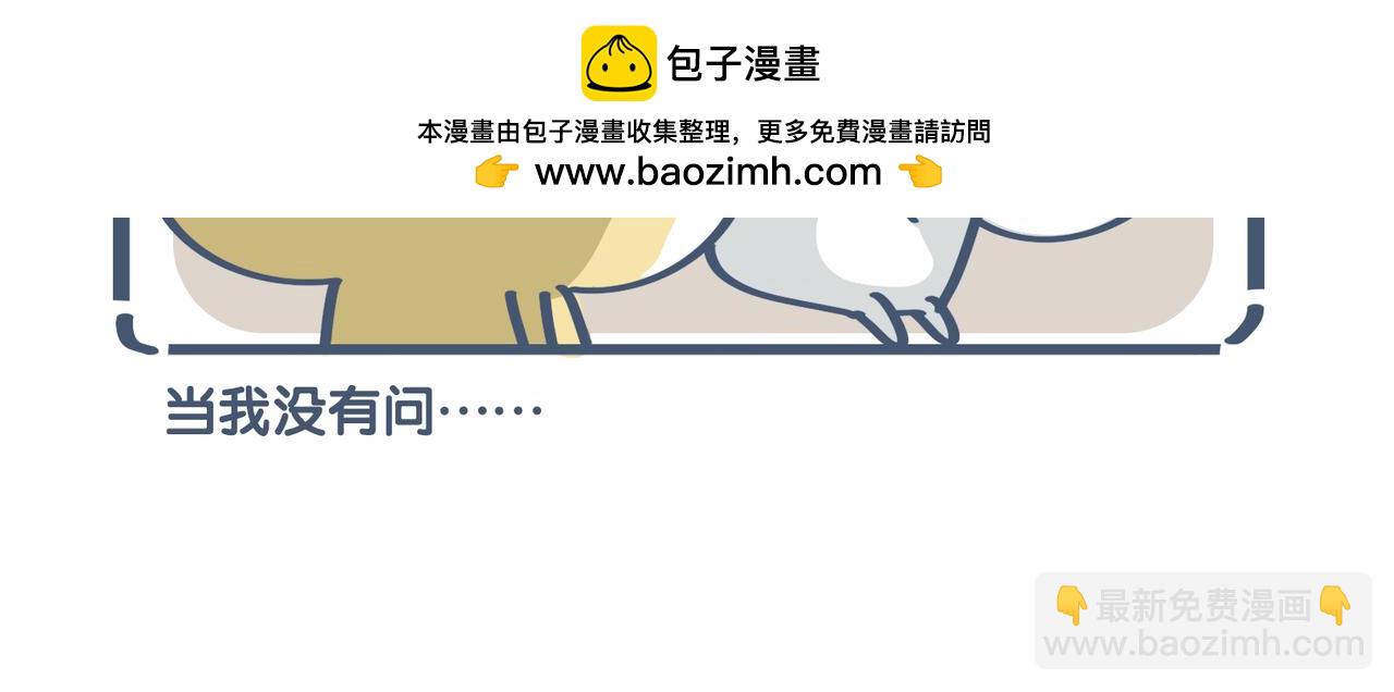 亲爱的，一起看剧吧！(1/2)-第20话