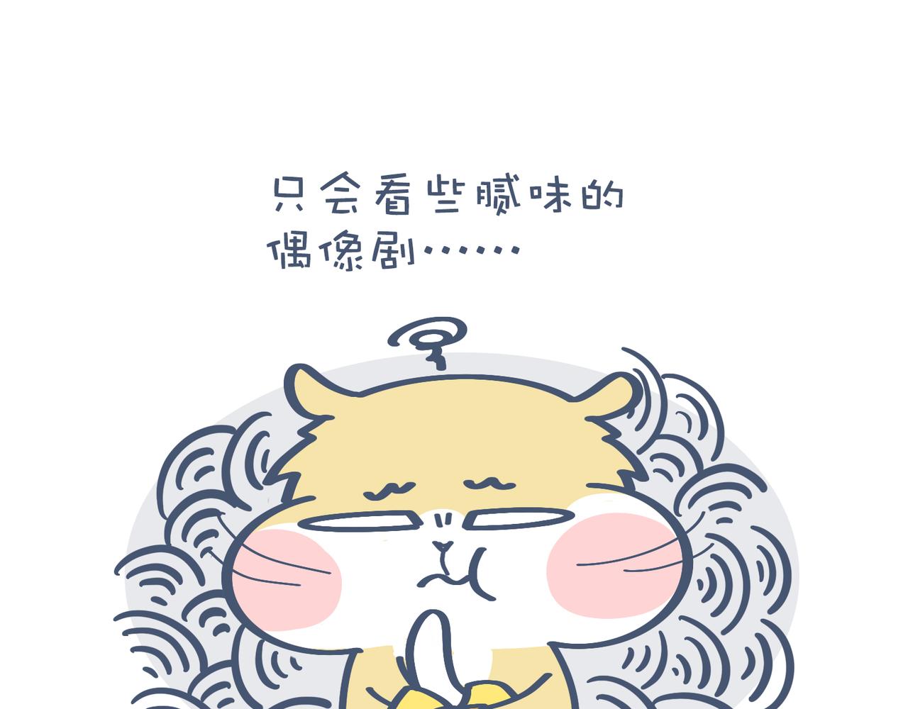亲爱的，一起看剧吧！(1/2)-第20话