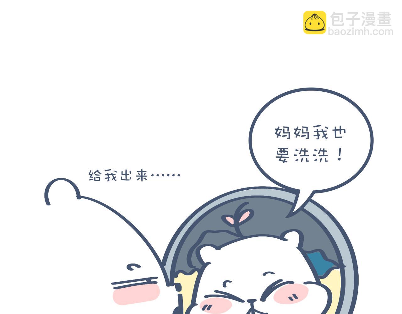 兄弟给我剥粽子&雪花飘飘(1/2)-第24话