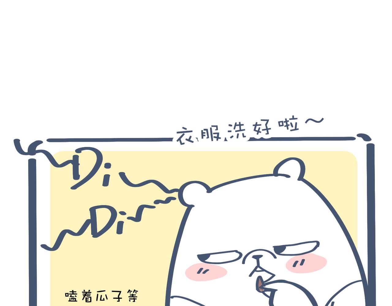 兄弟给我剥粽子&雪花飘飘(1/2)-第24话