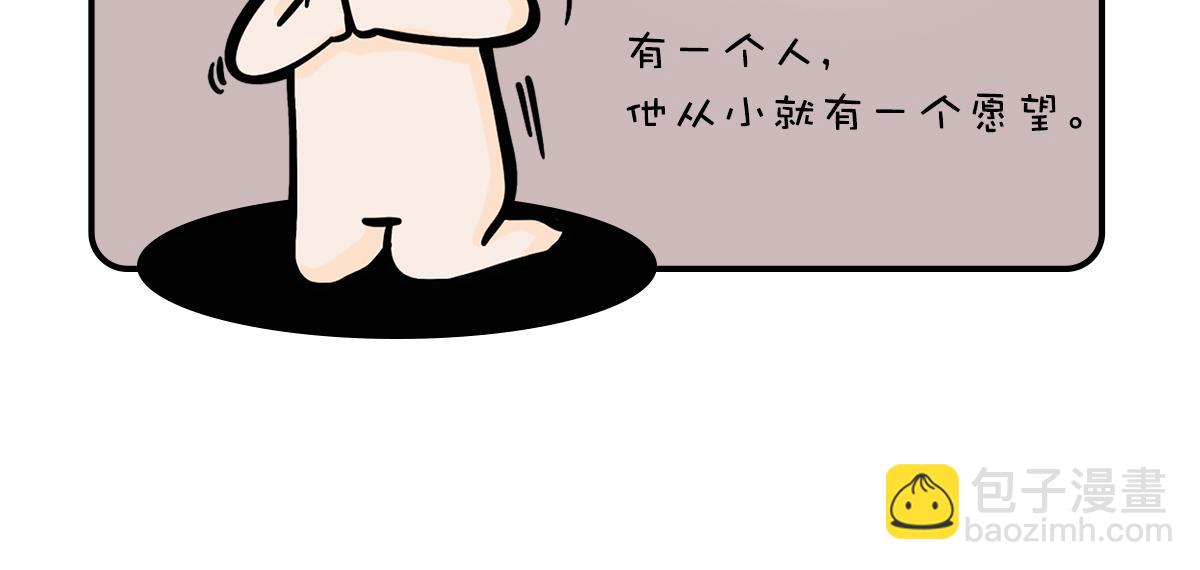 一个恐怖的故事&跟巴菲特炒股(1/2)-第26话