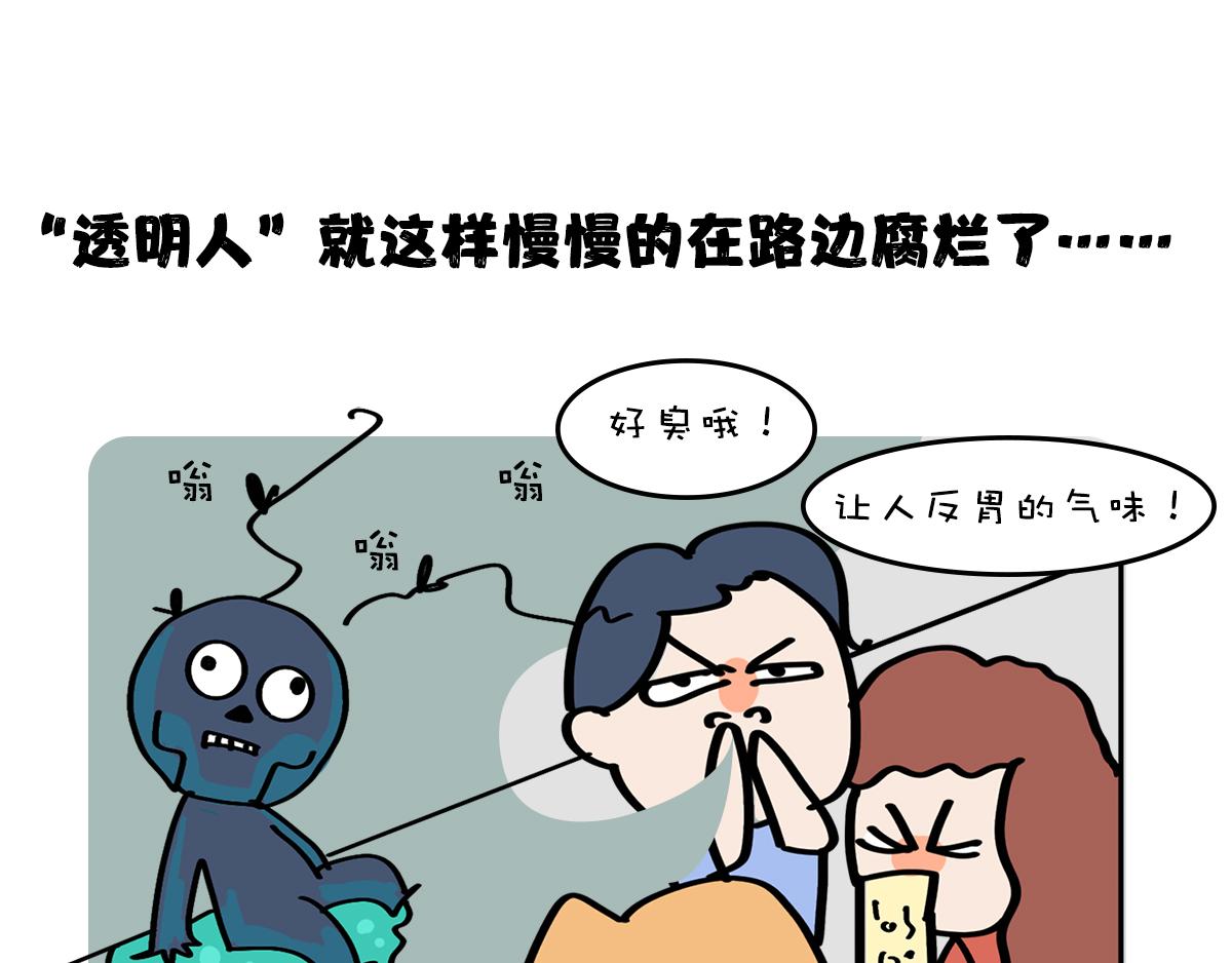 一个恐怖的故事&跟巴菲特炒股(1/2)-第26话