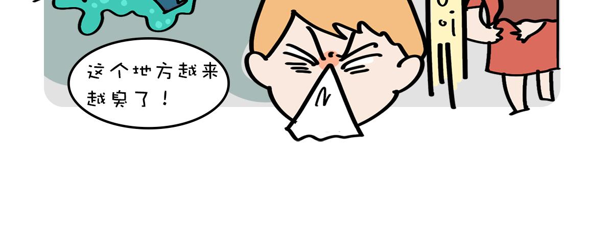 一个恐怖的故事&跟巴菲特炒股(1/2)-第26话