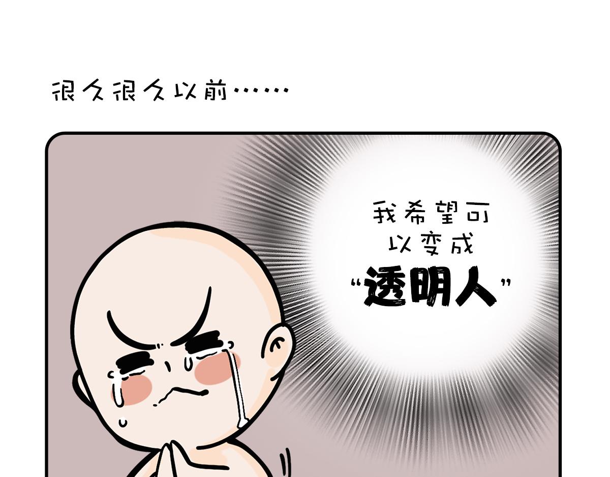 一个恐怖的故事&跟巴菲特炒股(1/2)-第26话