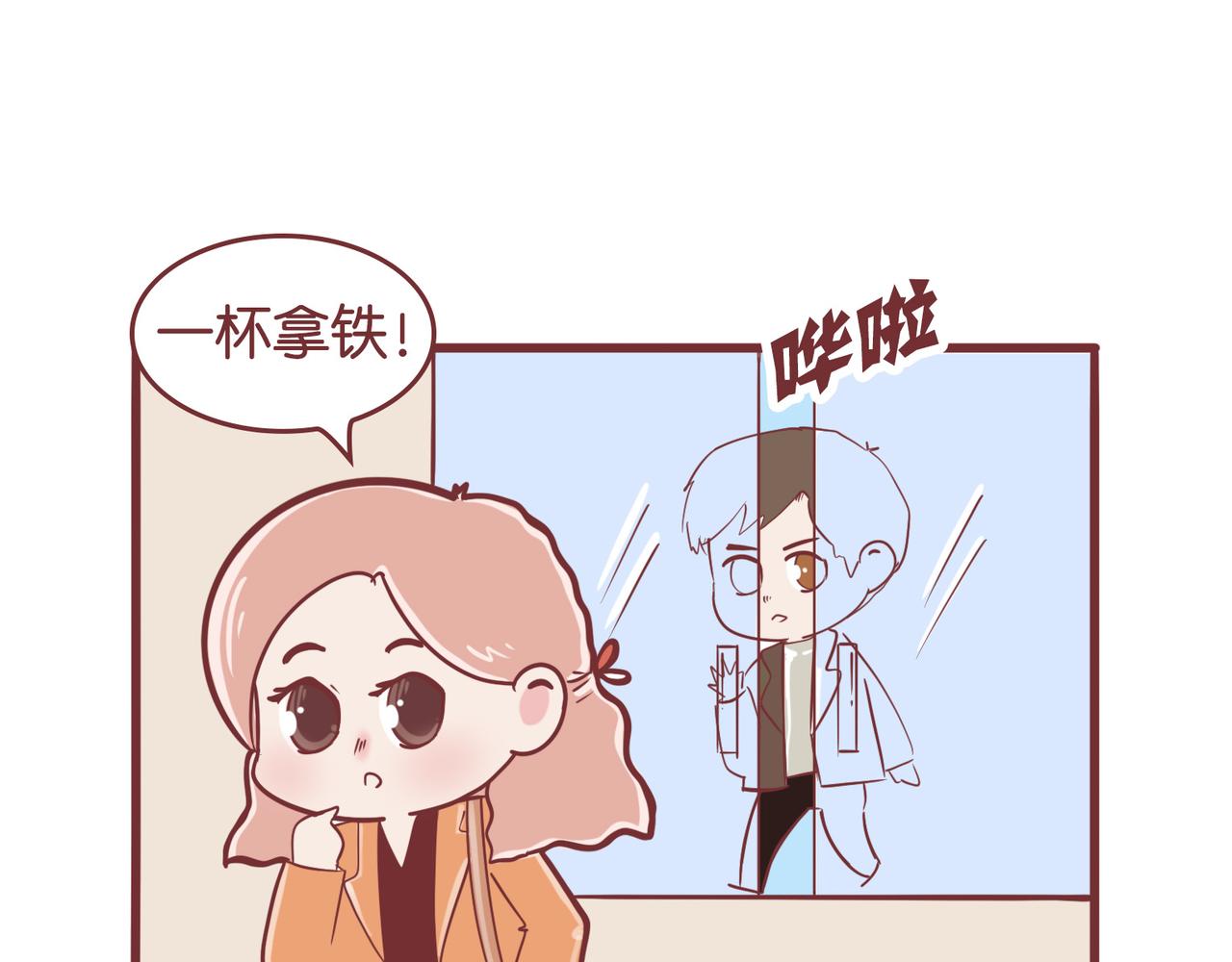 恋爱破冰支大招(1/2)-第30话