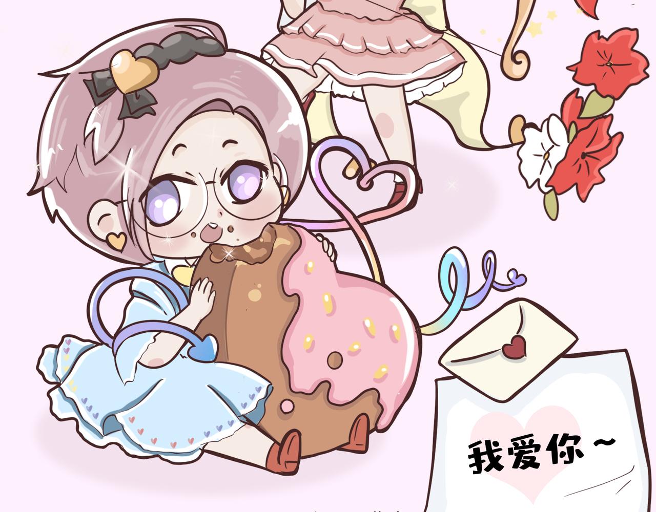 520借你一支爱情箭，piu～-第32话