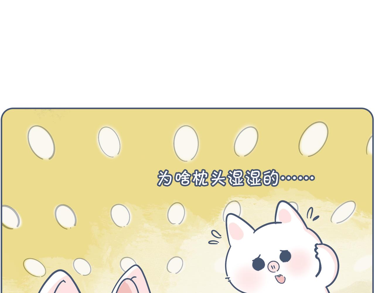 高考和我没啥关系，但是&hellip;&hellip;-第34话