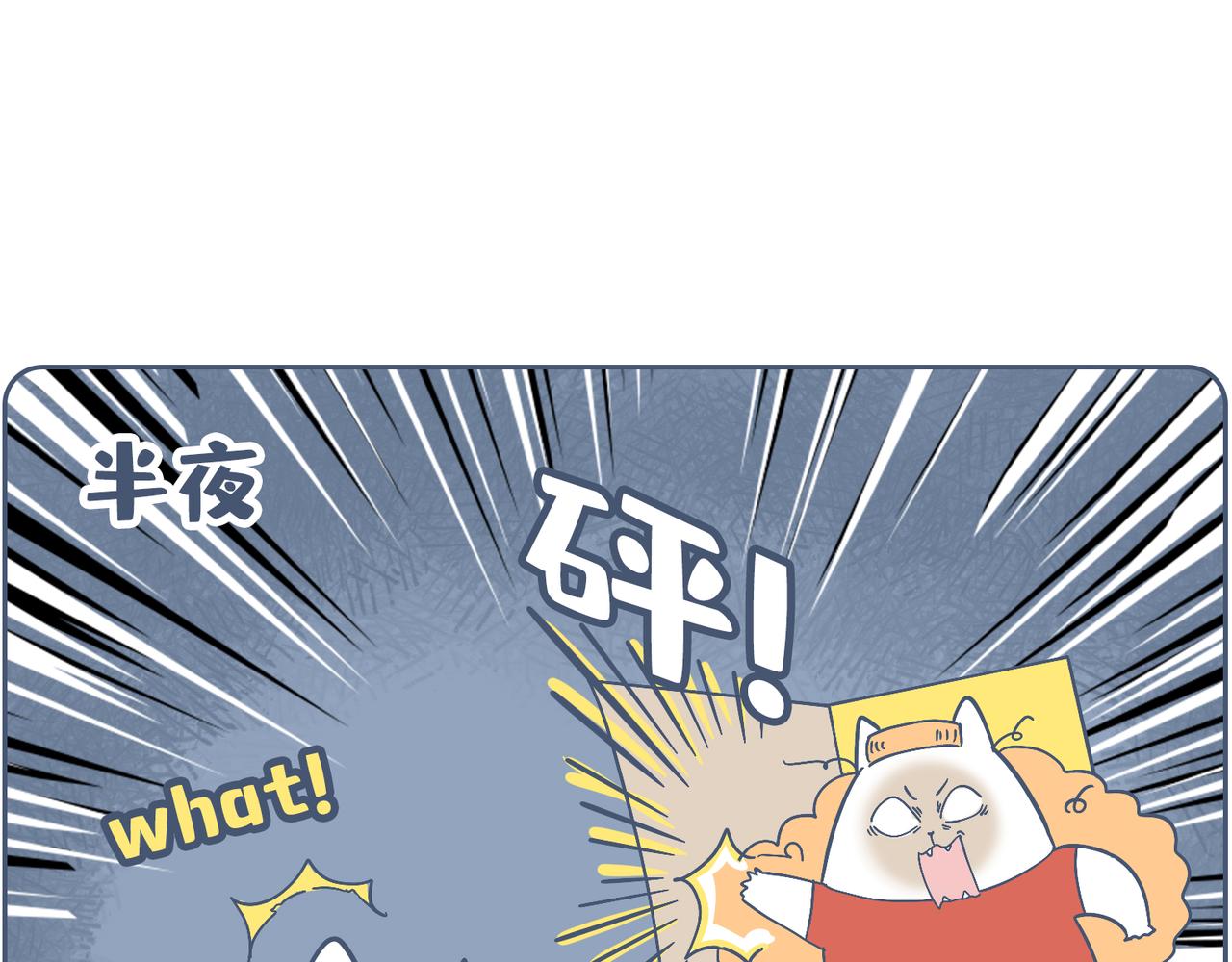 高考和我没啥关系，但是&hellip;&hellip;-第34话