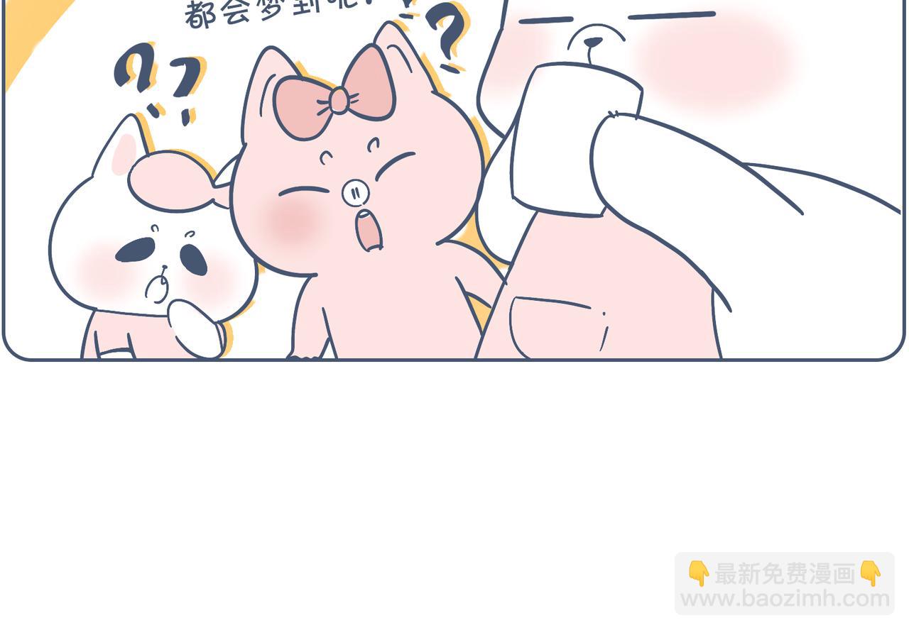 高考和我没啥关系，但是&hellip;&hellip;-第34话