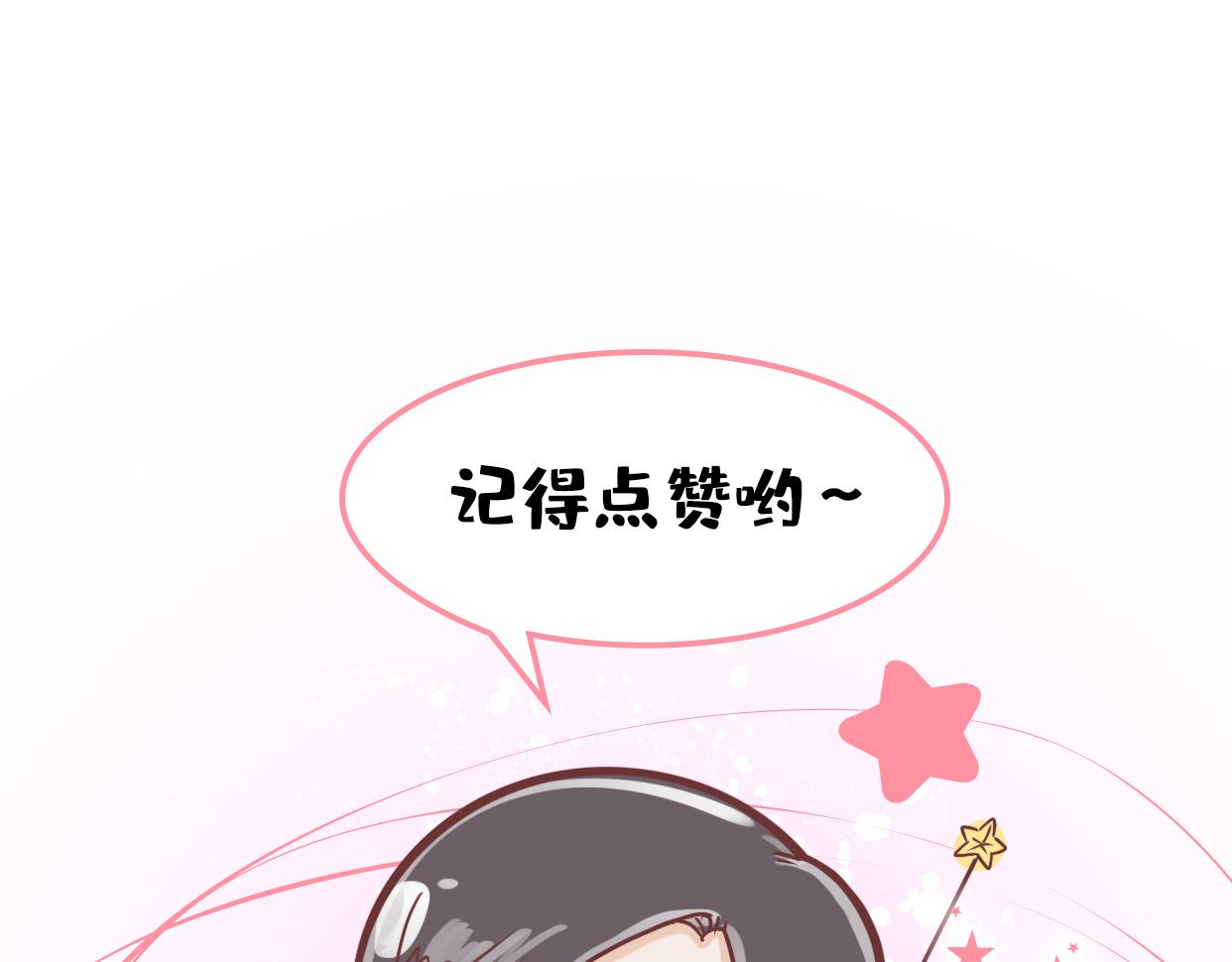 高考和我没啥关系，但是&hellip;&hellip;-第34话