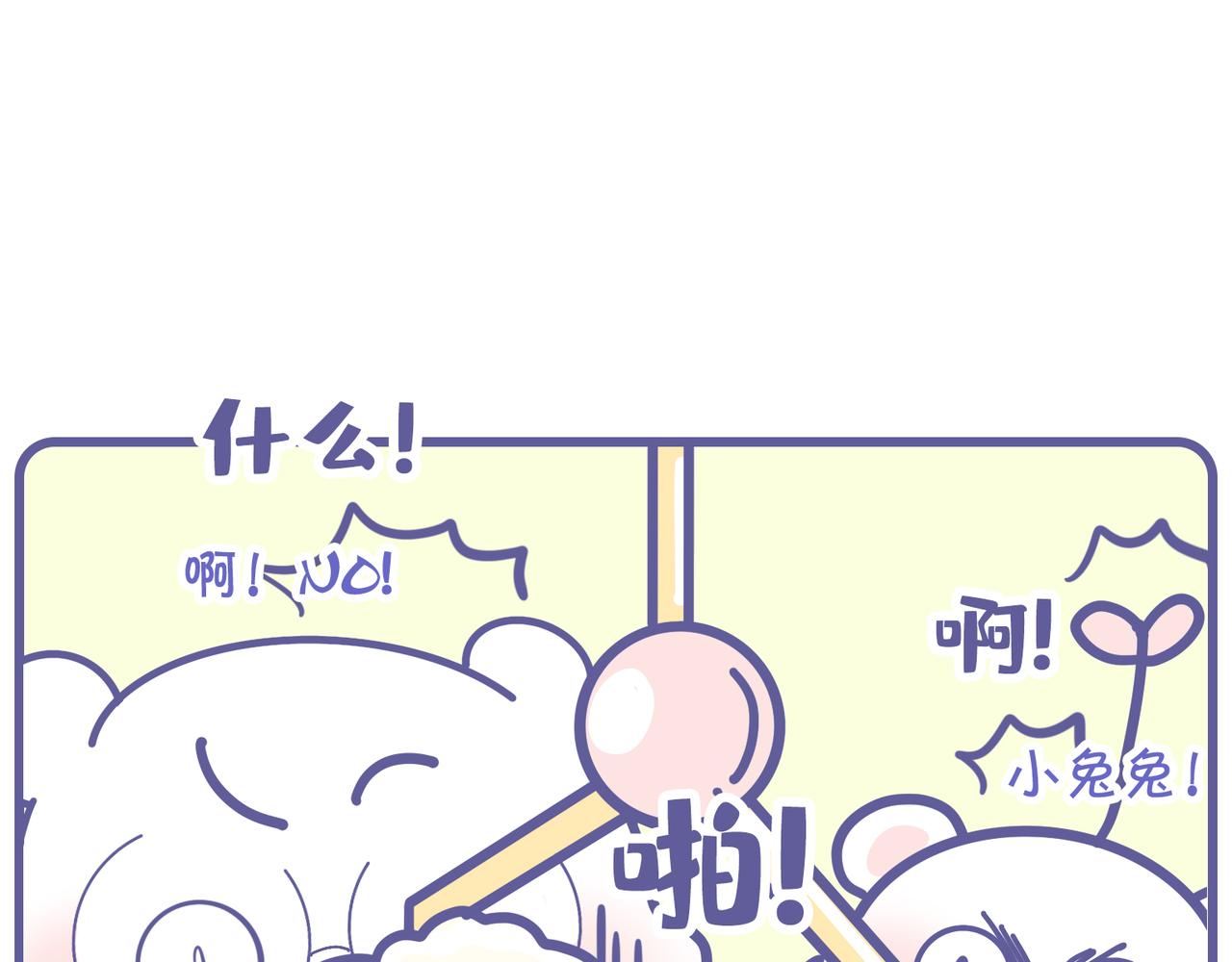 厉害的爸爸，父亲节快乐！-第36话