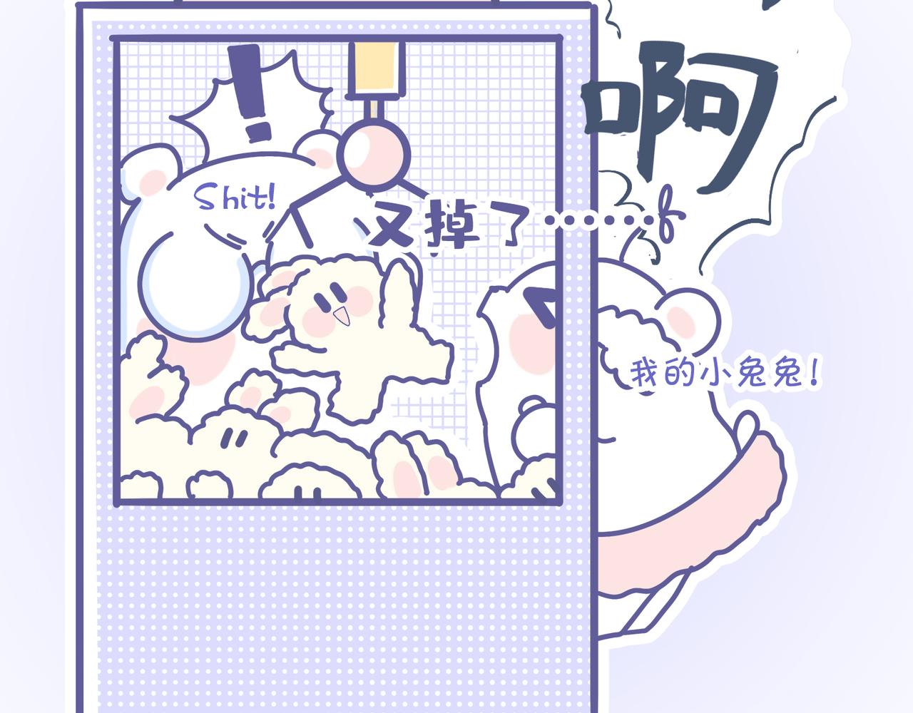 厉害的爸爸，父亲节快乐！-第36话
