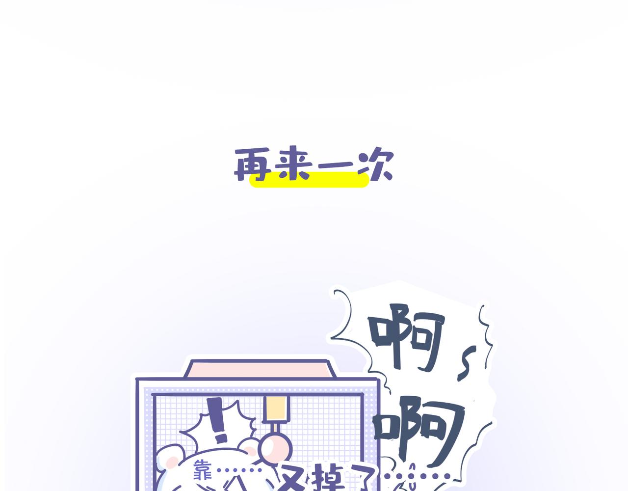 厉害的爸爸，父亲节快乐！-第36话