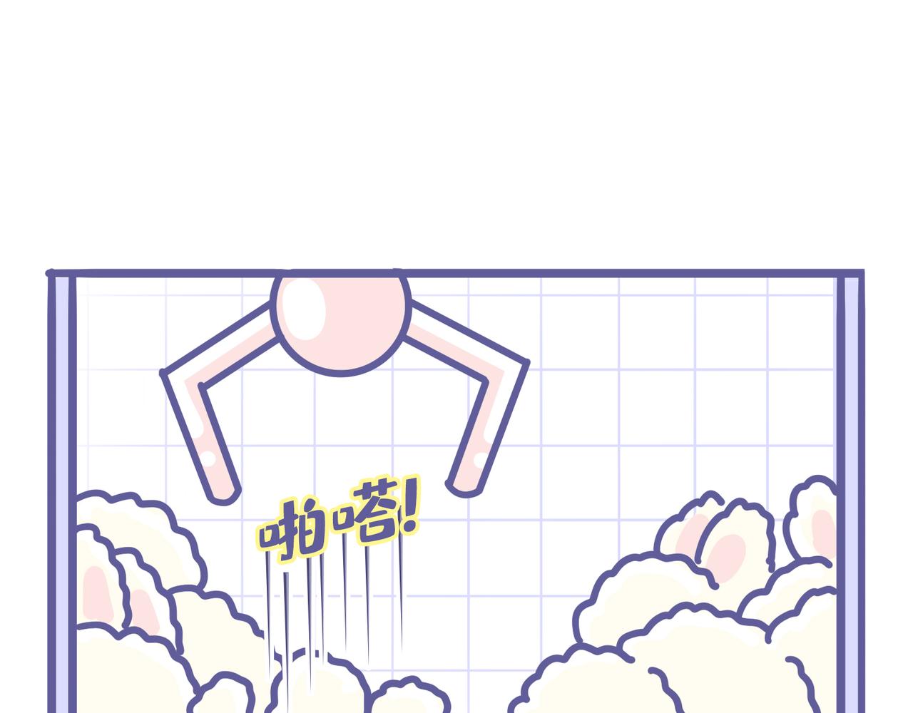 厉害的爸爸，父亲节快乐！-第36话