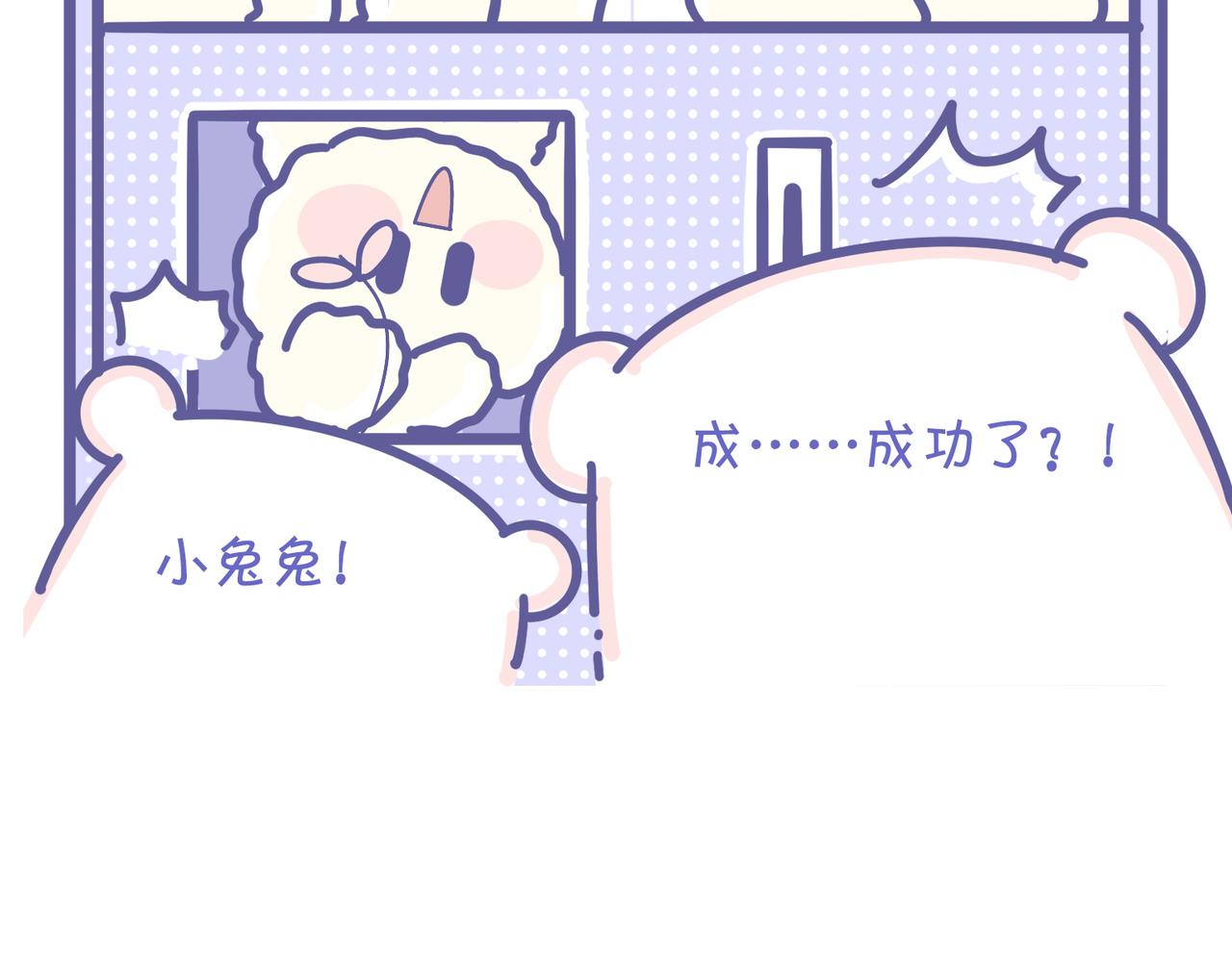 厉害的爸爸，父亲节快乐！-第36话
