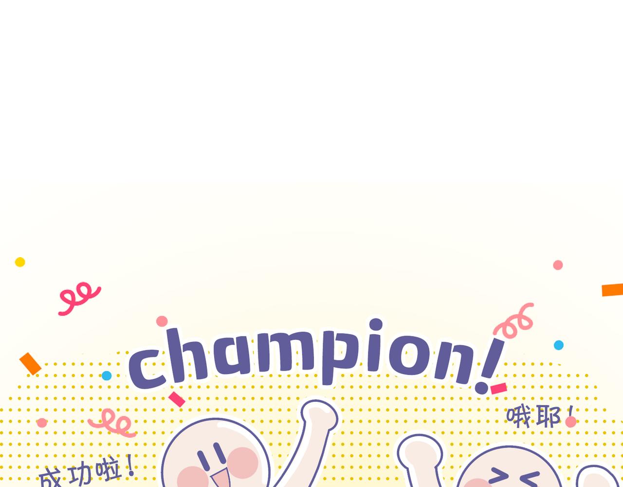 厉害的爸爸，父亲节快乐！-第36话