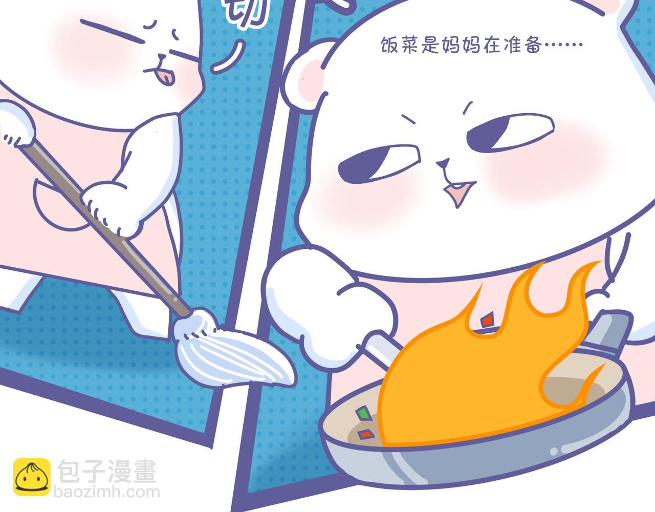 厉害的爸爸，父亲节快乐！-第36话