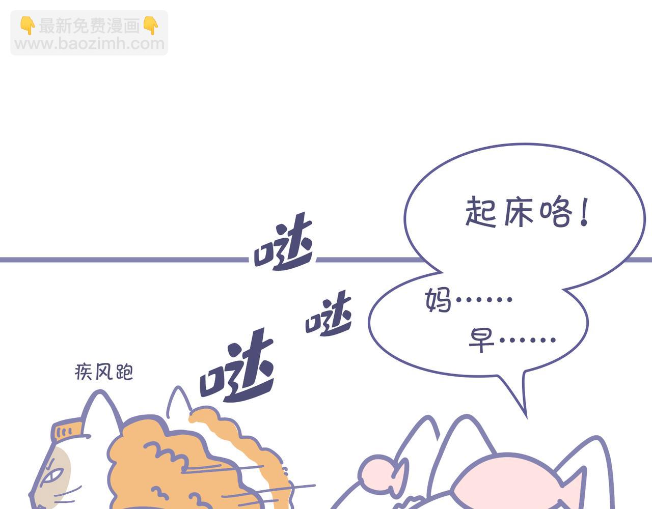 夏天最好的计划-第38话