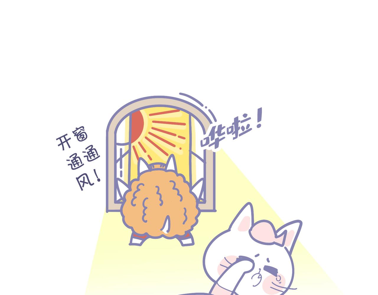 夏天最好的计划-第38话