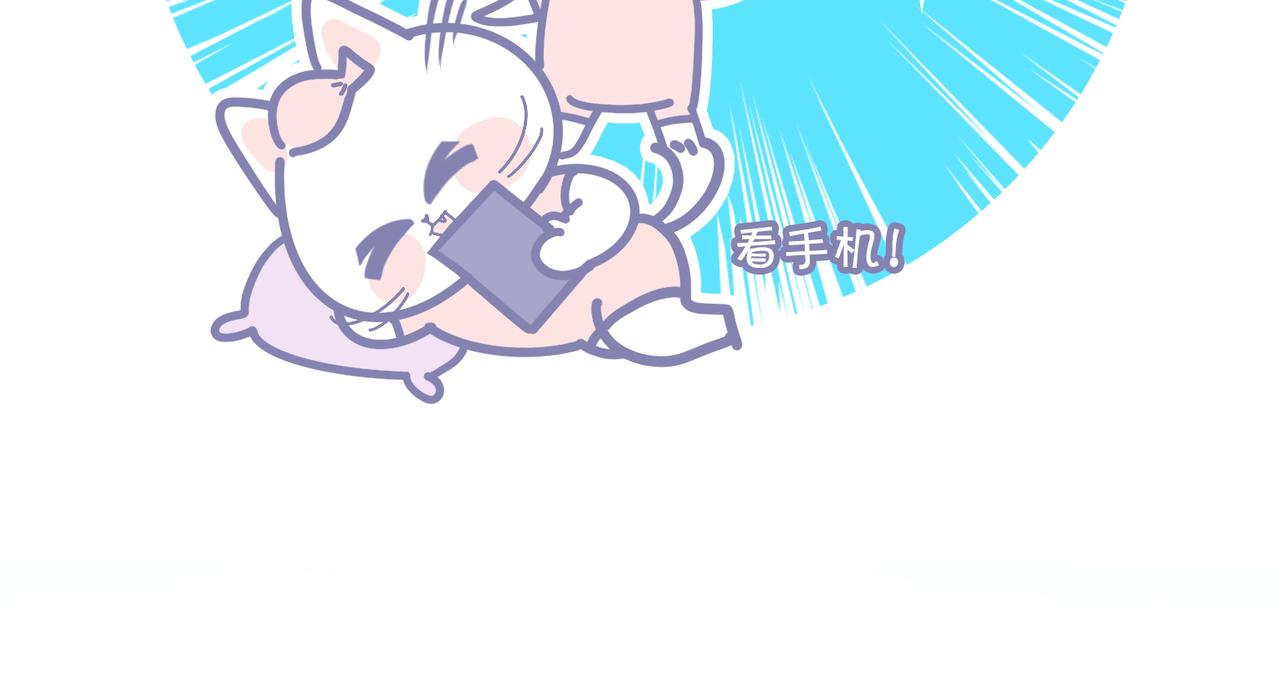 夏天最好的计划-第38话