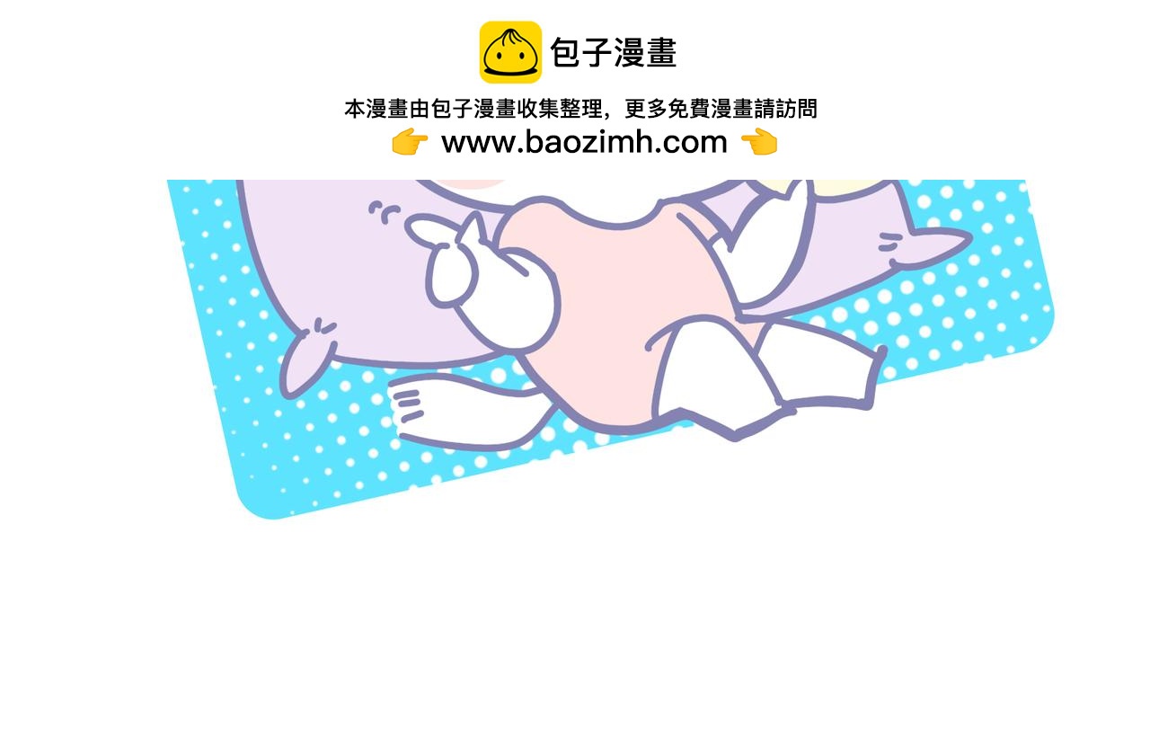 夏天最好的计划-第38话